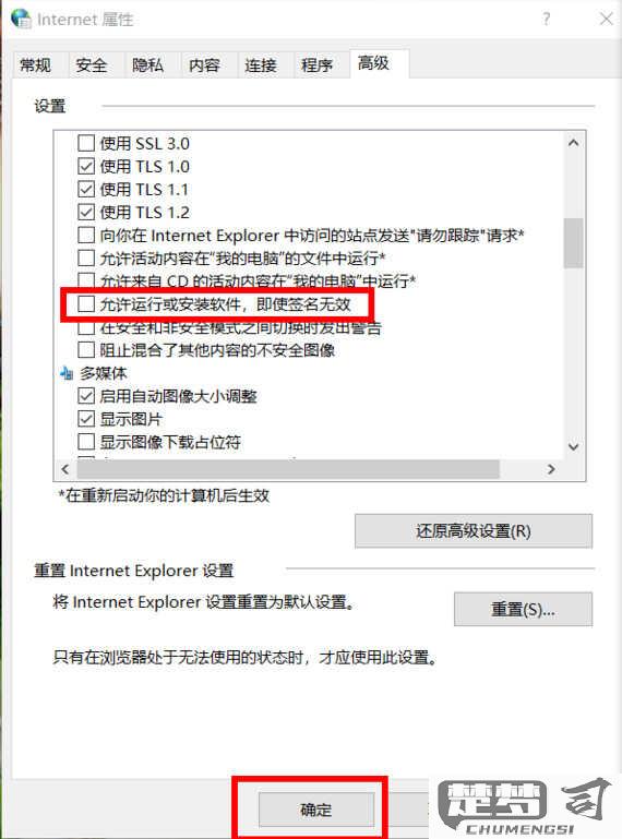 下载不了软件怎么办？快速解决方法大全