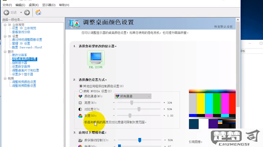笔记本调亮度怎么调？Windows、macOS和Linux系统全攻略