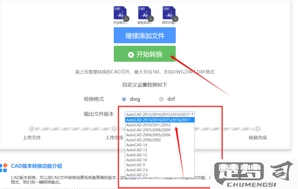 CAD怎么导出图片？详细步骤与格式选择指南