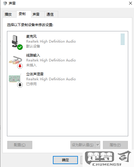 怎么打开麦克风权限在不同设备和系统中？