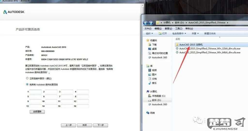 CAD字体怎么安装？详细步骤与常见问题解决
