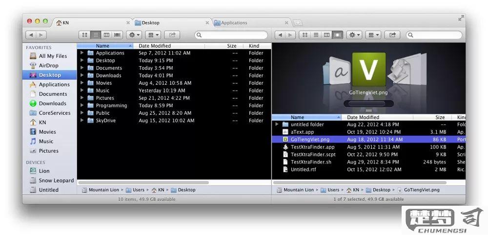 文件没保存怎么恢复？Windows和macOS系统下的解决方案