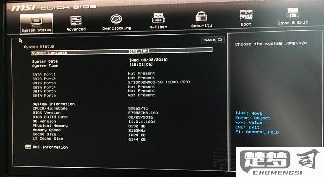 微星怎么进bios？详细步骤和常见问题解答