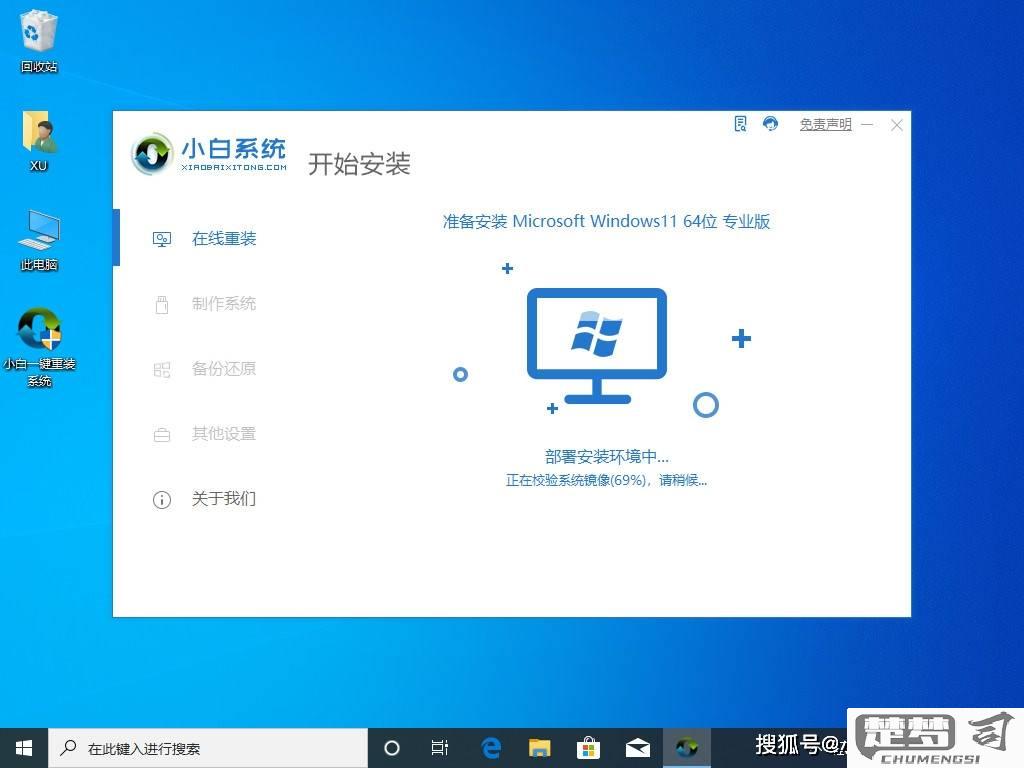 电脑怎么重新装系统？详细步骤与注意事项