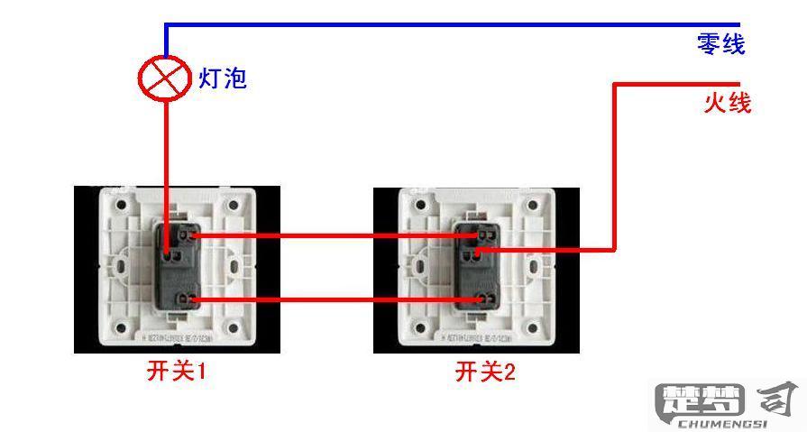 单开双控开关怎么接？详细步骤与注意事项
