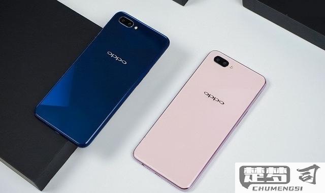 OPPO A5怎么样？性能、价格与拍照效果全面解析