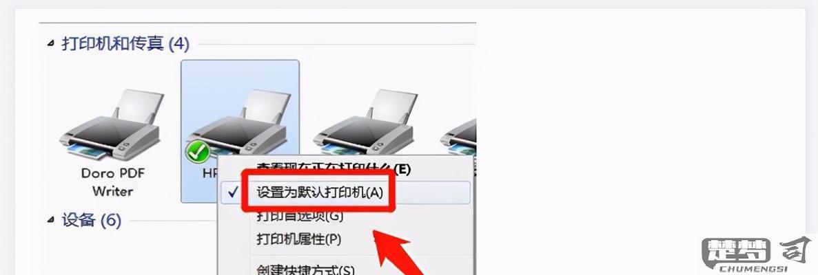 打印机不打印怎么办？快速排查与解决方法