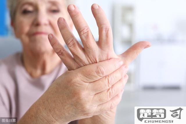 风湿关节炎怎么治疗？综合治疗方案与自然疗法全解析