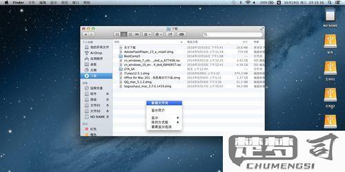 电脑怎么新建文件夹？Windows和macOS操作指南