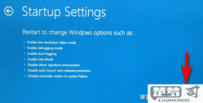 电脑怎么进安全模式？Windows 10/11及其他系统详细步骤