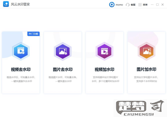 怎么在图片上加水印？详细步骤与软件推荐