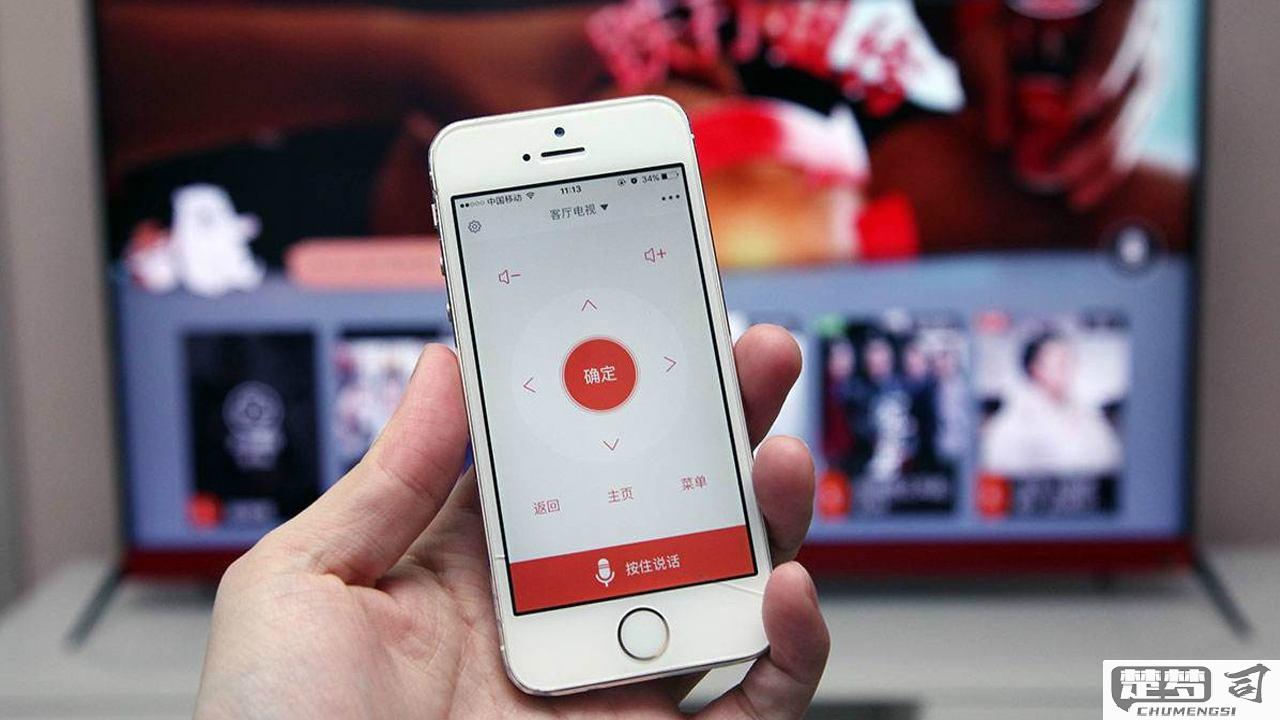 手机怎么控制电视机？详细步骤和必备应用推荐