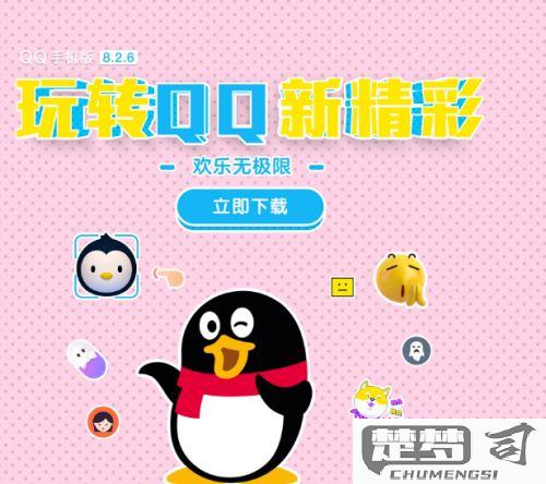 QQ视频怎么开美颜？详细操作步骤与技巧分享