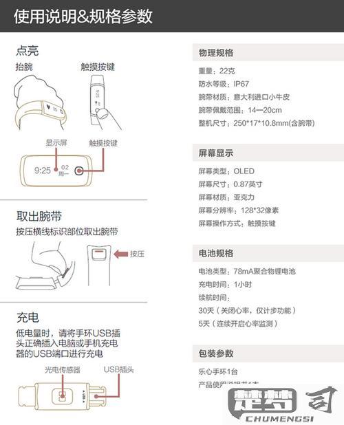 手环手表怎么调时间？详细步骤与品牌差异全解析