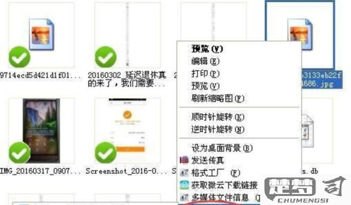 手机怎么创建文件夹？Android和iOS系统详细操作指南