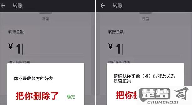 怎么把微信好友拉黑？微信拉黑好友的具体步骤是什么？