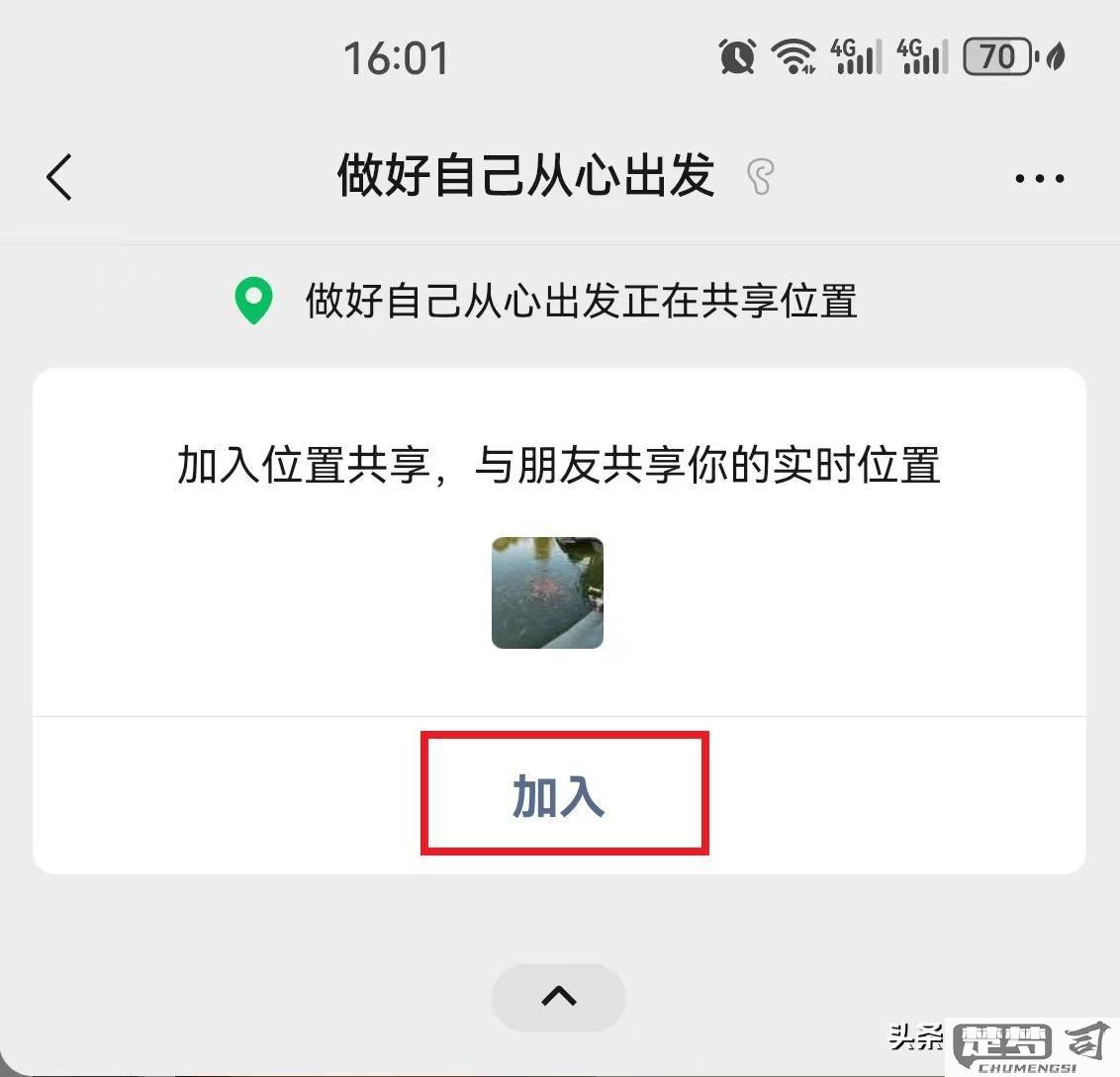 微信怎么找附近的人？详细步骤与安全使用指南