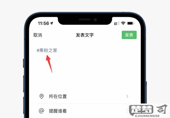 微信字体颜色怎么换？这里有几种实用方法
