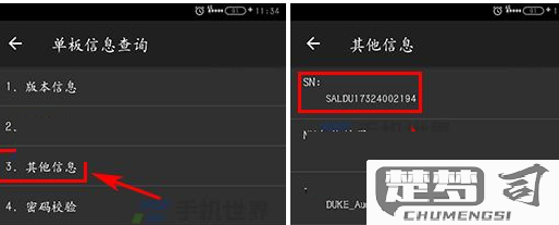 怎么查手机出厂日期？各品牌手机出厂日期查询方法大全