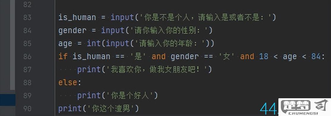 if多个条件怎么写？编程中多条件判断的完整指南
