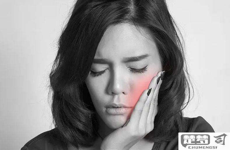 牙疼牙龈肿痛怎么办？快速缓解方法与治疗建议