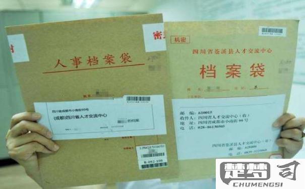 档案找不到了怎么办？如何补办及查询档案去向？
