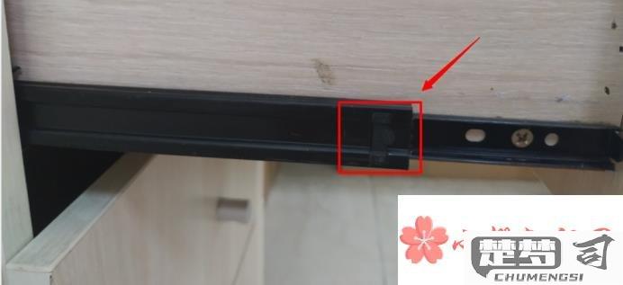 滑轨抽屉怎么卸下来？详细步骤与工具推荐