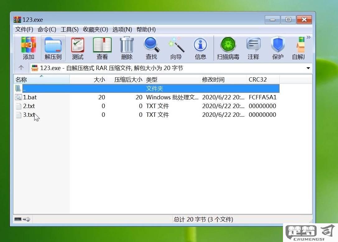 exe文件怎么编辑？专业工具与步骤全解析