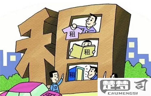 出租房屋广告怎么写才能吸引更多租客？