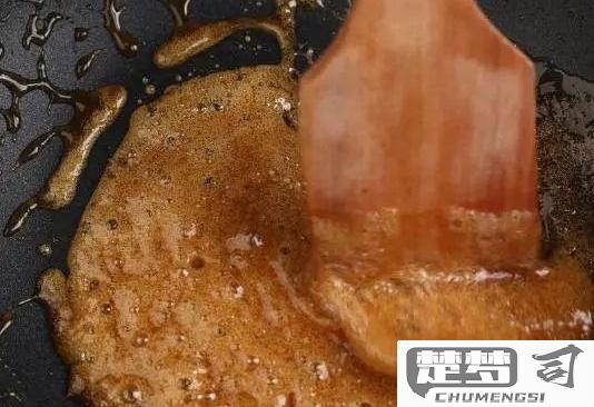 炒糖色苦了怎么补救？有效方法与预防技巧全解析