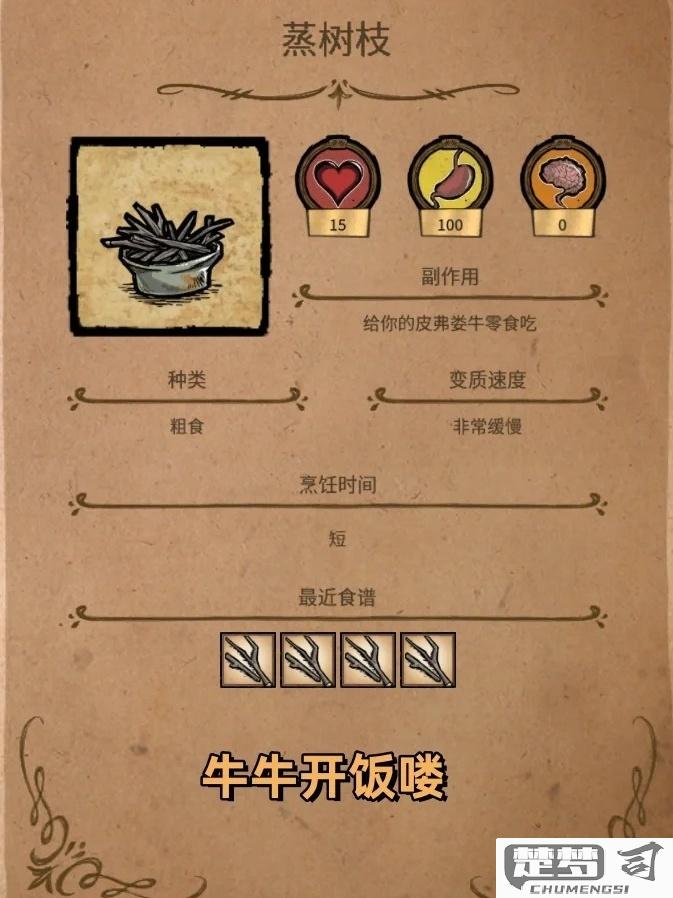 饥荒芝士蛋糕怎么做？详细步骤与材料清单