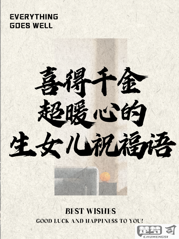 怎么恭喜别人生小孩？真诚温暖的祝福语和礼物推荐