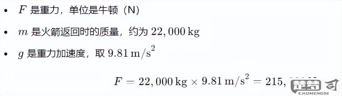 公斤力和牛怎么换算？公斤力转换为牛的计算方法是什么？