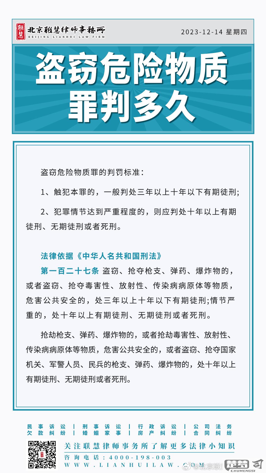 偷快递怎么处罚标准？了解法律后果与防范措施