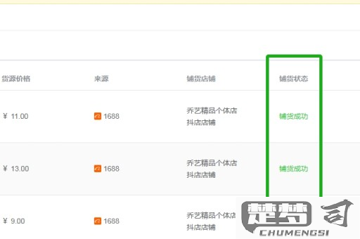 拼多多下单怎么备注？详细步骤与注意事项全解析
