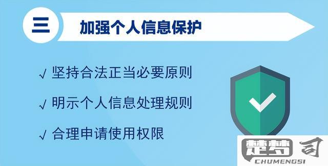 怎么查个人信息资料合法途径及注意事项有哪些？