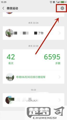微信步数怎么不显示？原因与解决方法全解析
