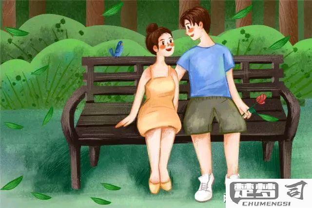 想老公了异地怎么办？5个实用方法缓解思念