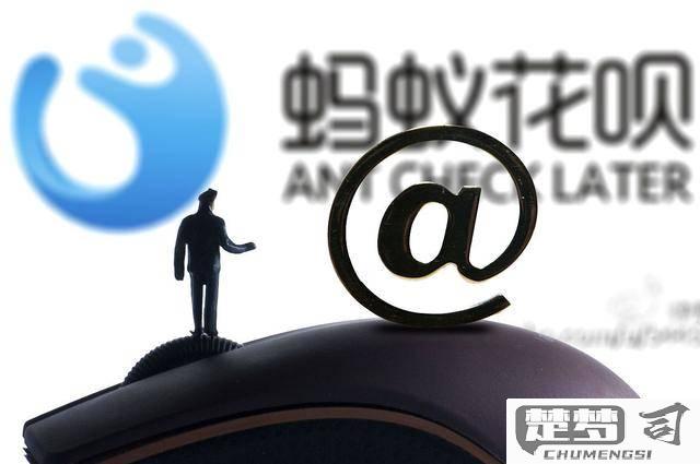花呗里的钱怎么提现？官方禁止但有哪些合规方式？