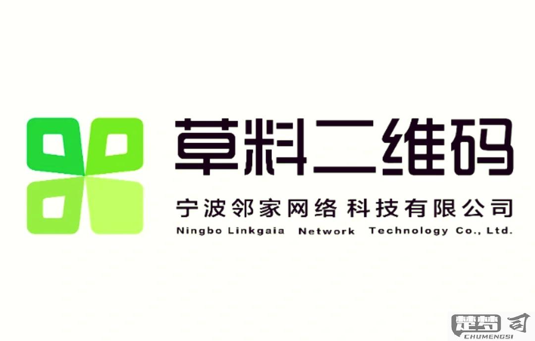 草料二维码怎么制作？详细步骤与常见问题解答