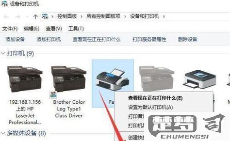 电脑打印机怎么连接？详细步骤与常见问题解答
