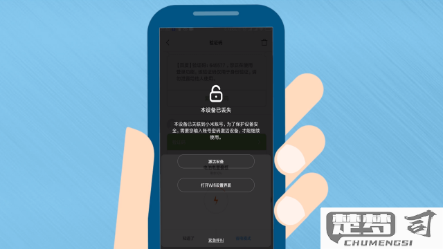 手机密码忘记怎么办？这里有官方解决方法