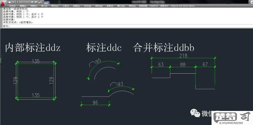 CAD怎么标注文字？完整步骤与技巧分享