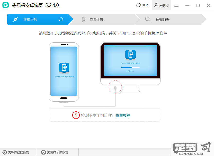 照片删除了怎么恢复？安卓和苹果手机的详细恢复方法