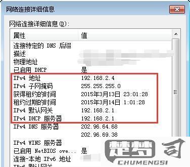 无线网怎么设置密码？详细步骤与安全建议