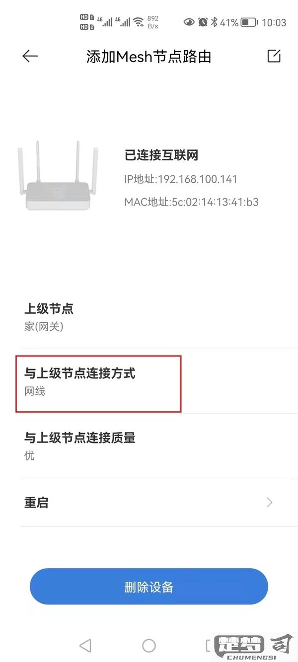 小米路由器怎么连接？详细步骤与常见问题解决