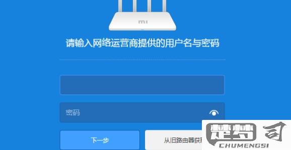 路由器怎么重置密码？完整操作指南与常见问题解答