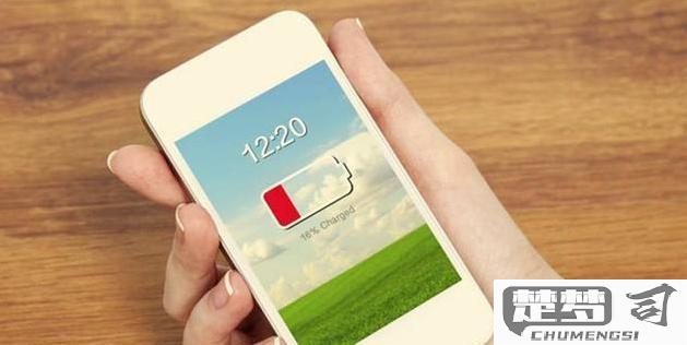 手机充不了电怎么办？快速排查与解决方法大全