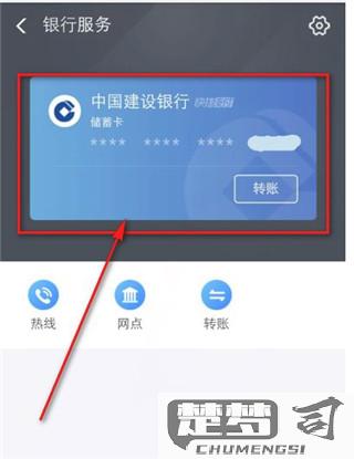支付宝怎么绑银行卡？详细步骤与常见问题解答