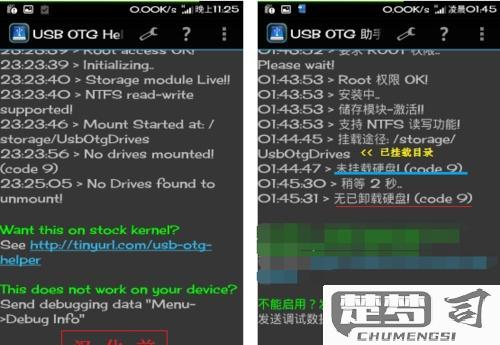 root权限怎么开？Android、Linux和Windows设备获取root权限的详细指南